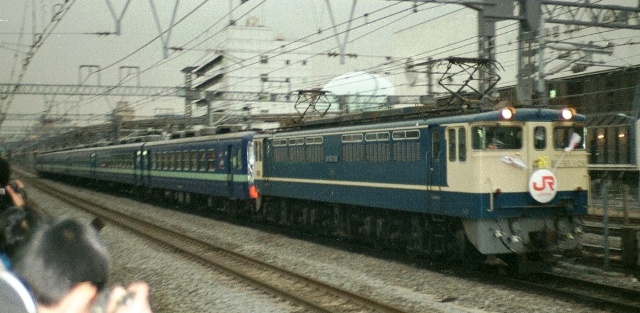 JR Kyushu